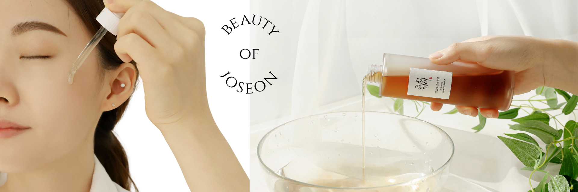 Prodotti skincare coreana Beauty of Joseon