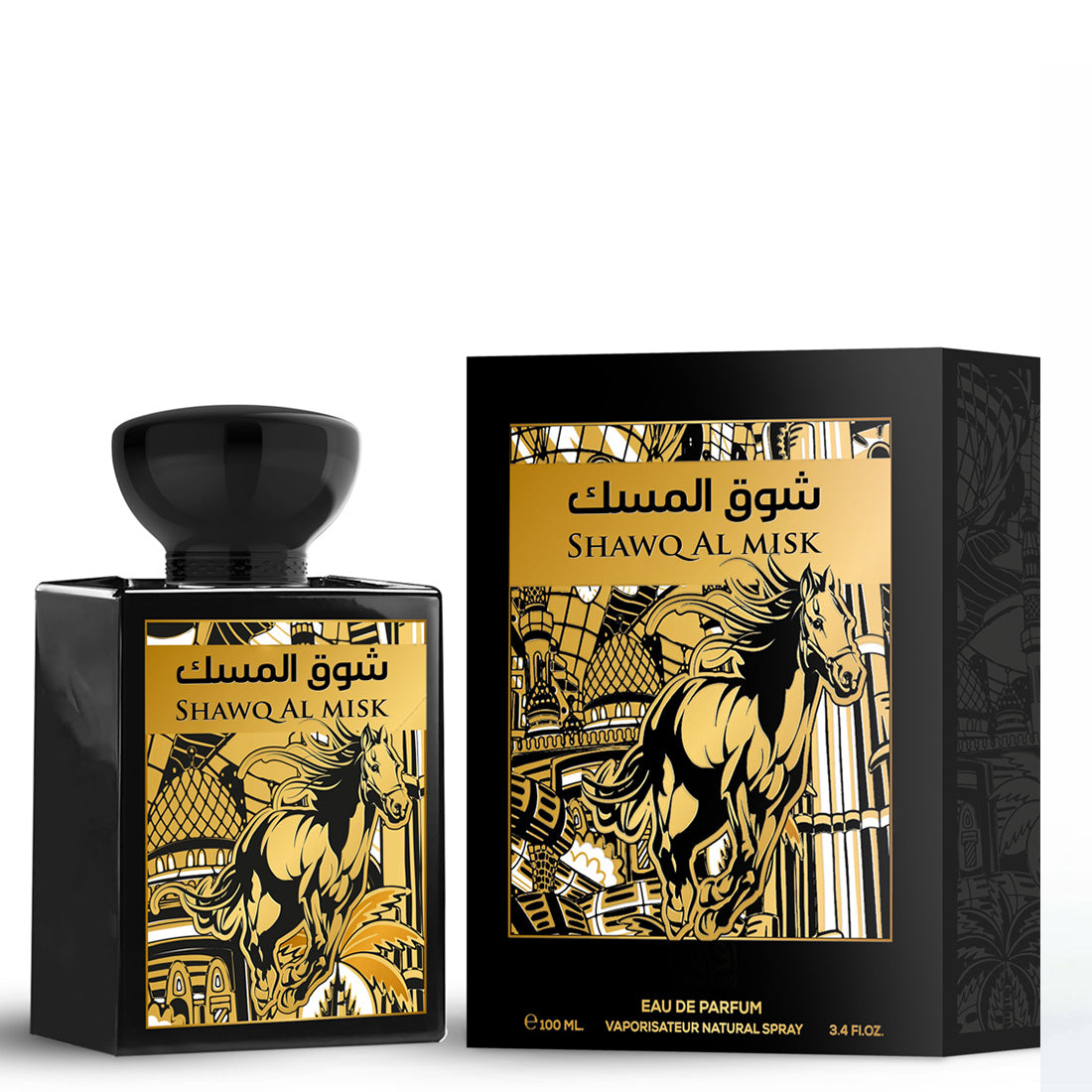 Afaq Shawq Al Misk