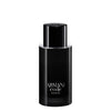 Armani Code Uomo Parfum 75 ml