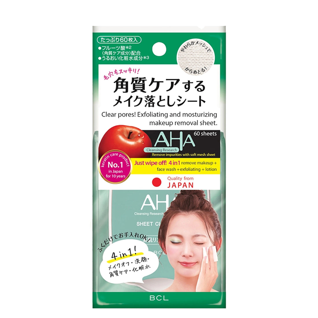 Bcl AHA Cleansing Research Sheet Cleansing