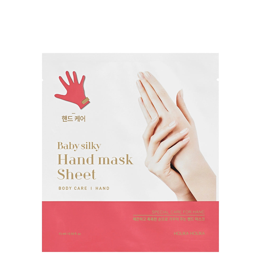 Holika Holika Baby Silky Hand Mask Sheet
