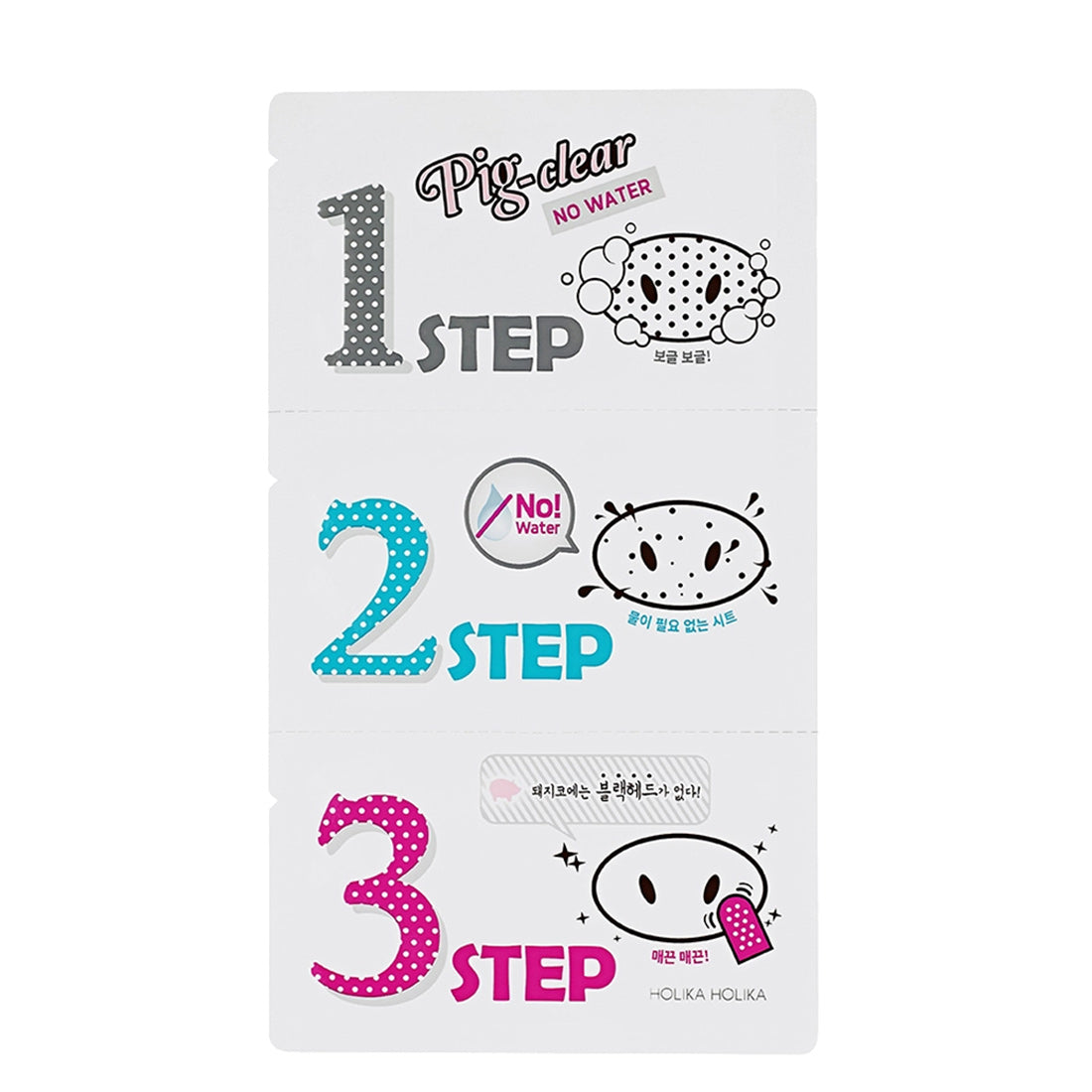 Holika Holika Pig Clear Blackhead 3-Step Kit (No Water)