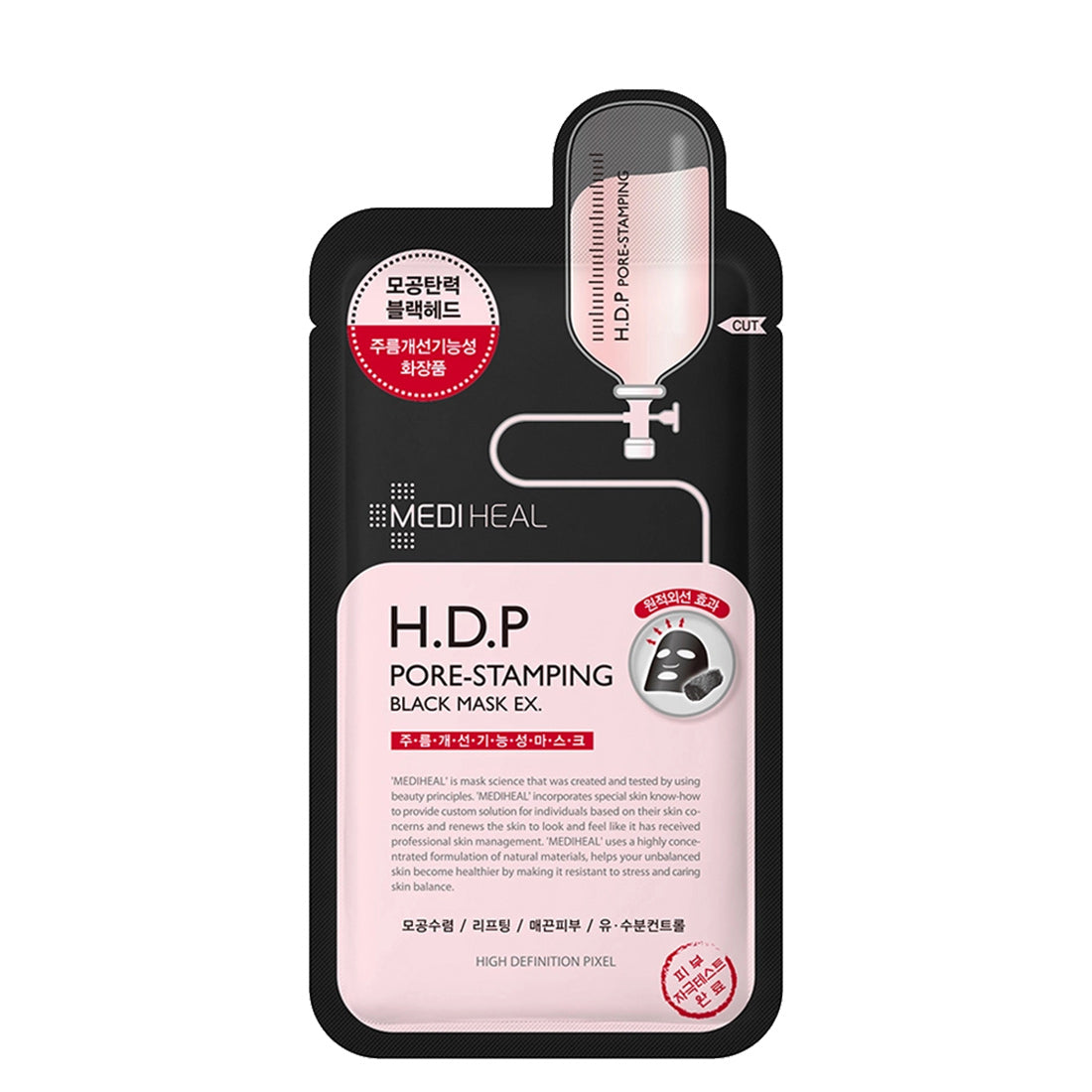 Mediheal H.D.P Pore-Stamping Black Mask Ex.