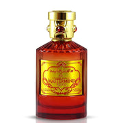 Nabeel Mastermind Rouge