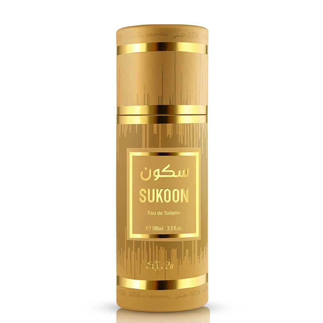 Nabeel Sukoon