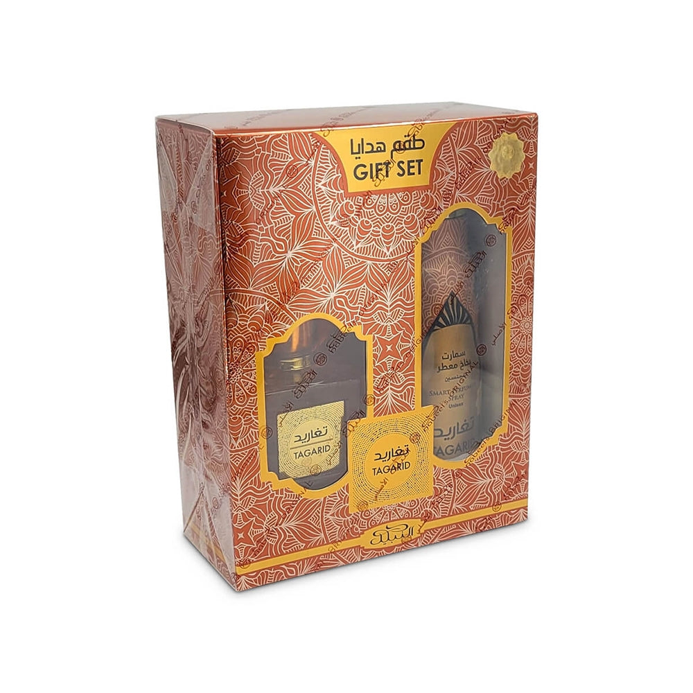Nabeel Tagarid Gift Set-2