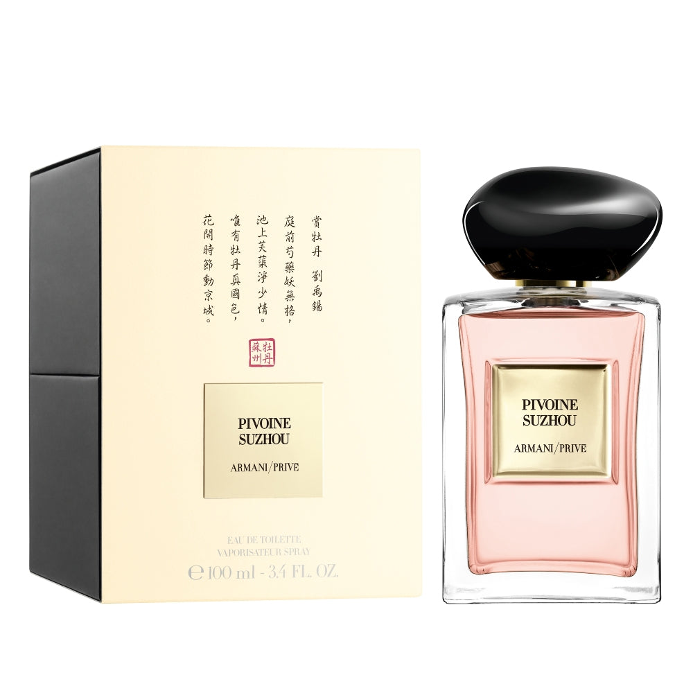 Armani/Prive' Pivoine Suzhou-2