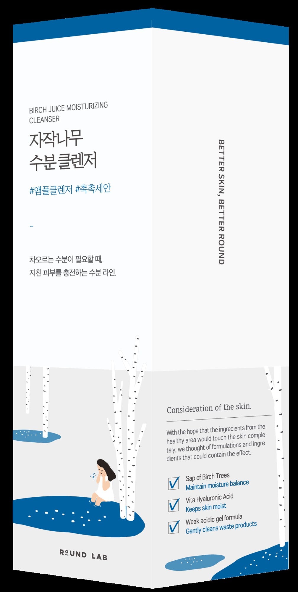 ROUNDLAB Birch Juice Moisturizing Cleanser -2