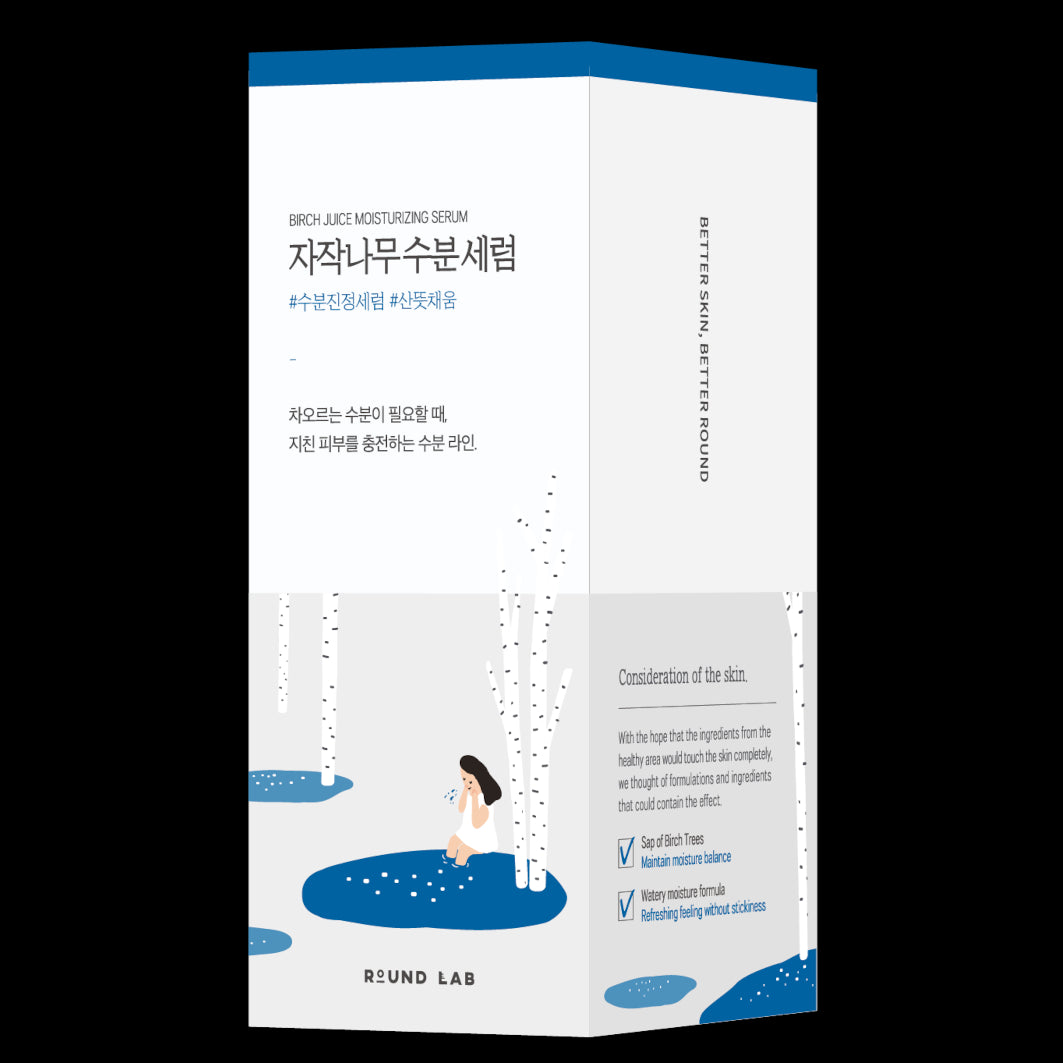 ROUNDLAB Birch Juice Moisturizing Serum -2