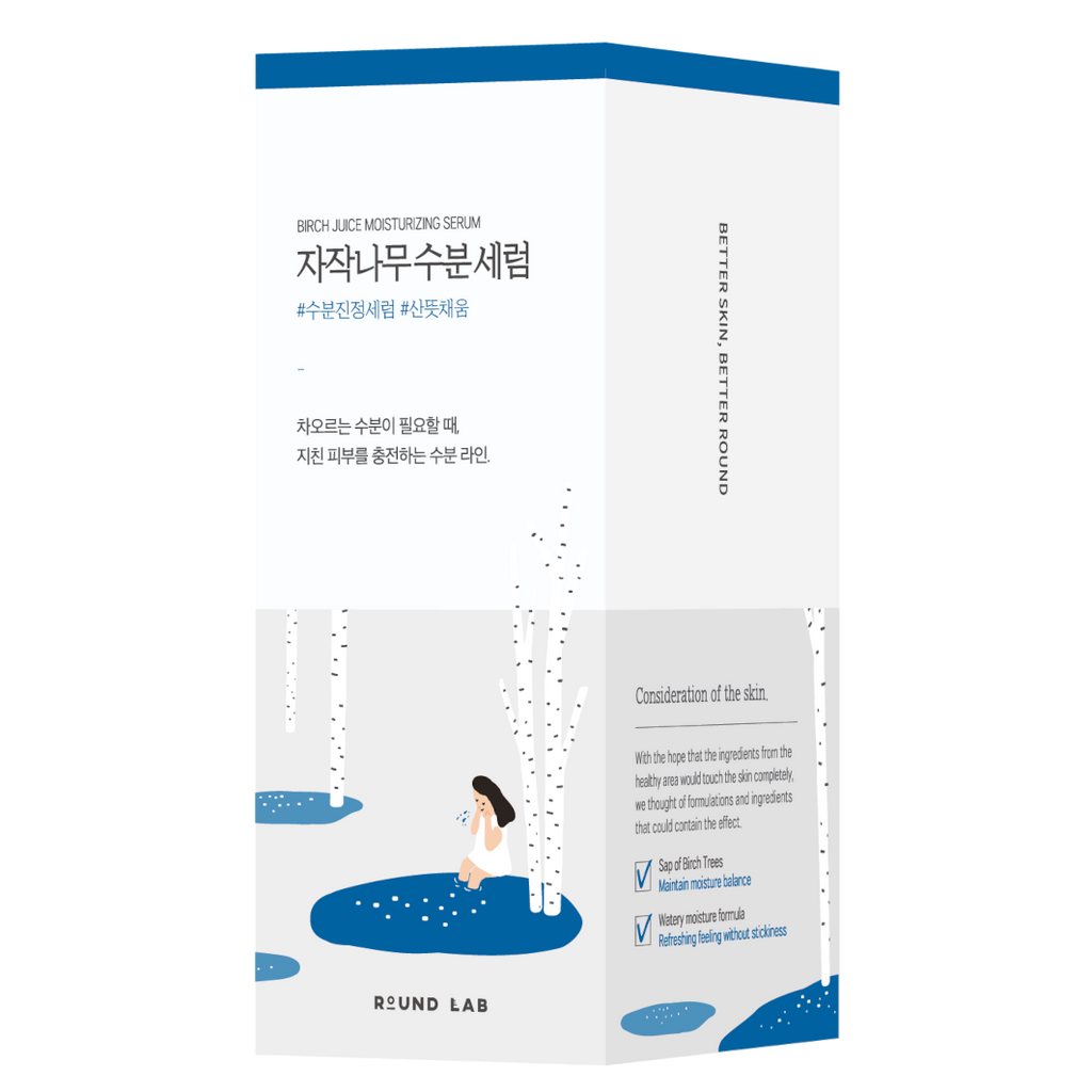 ROUNDLAB Birch Juice Moisturizing Serum -2