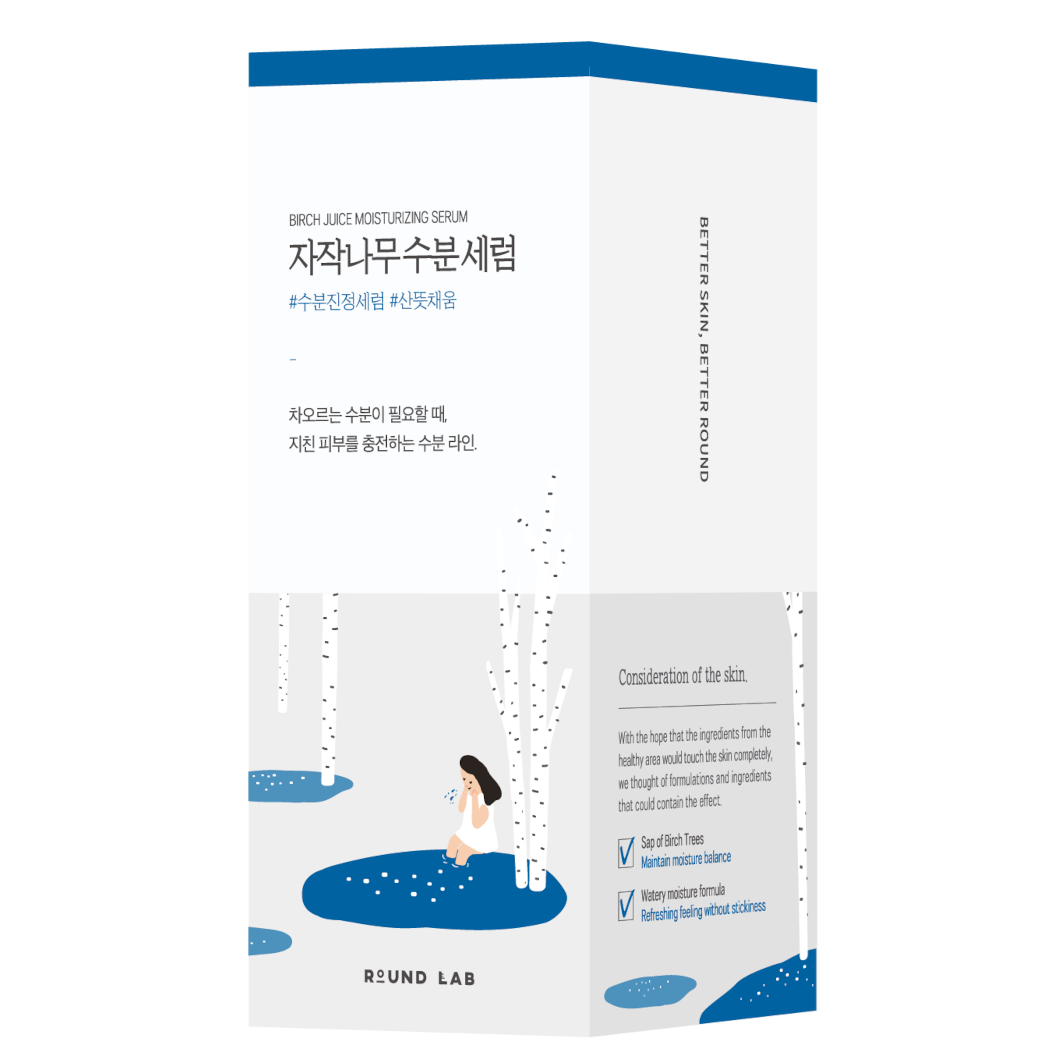 ROUNDLAB Birch Juice Moisturizing Serum -2