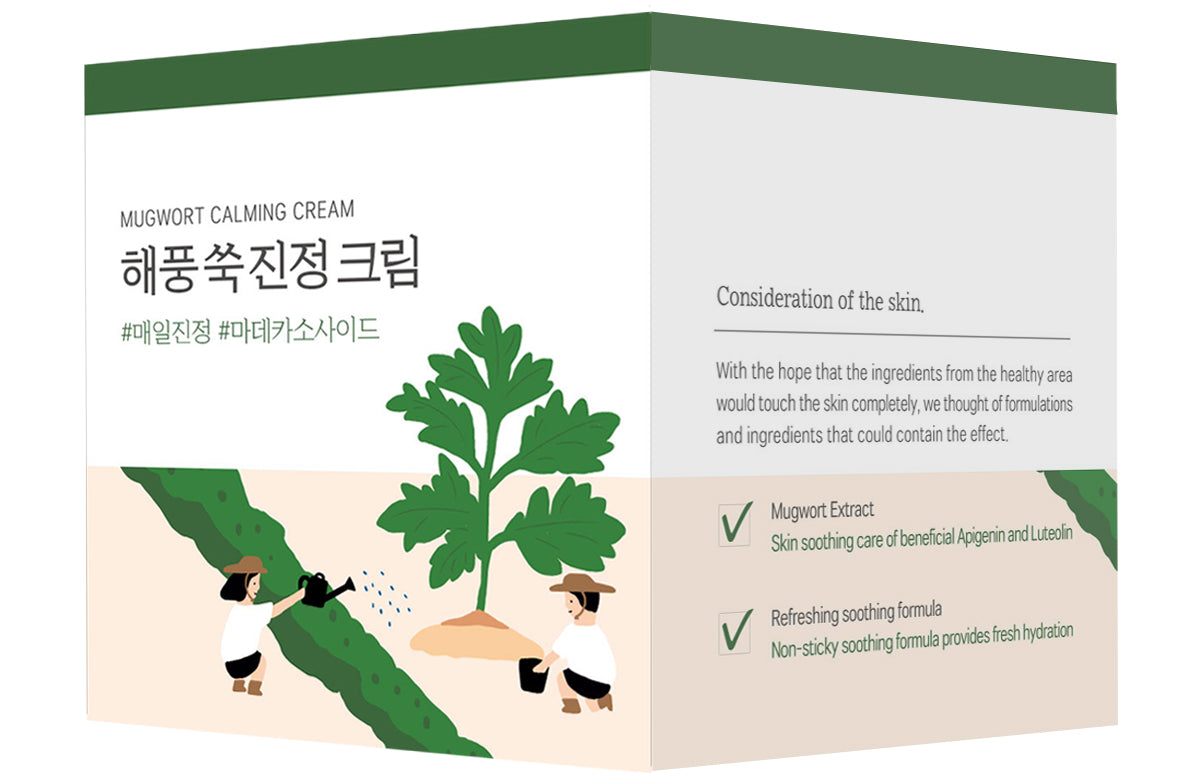 ROUNDLAB Mugwort Calming Cream -2