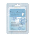 SKINLITE Brightening Essence Mask 