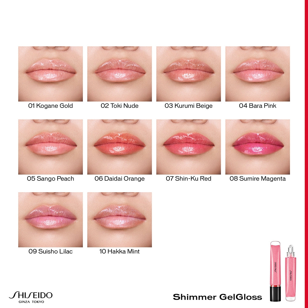 Shiseido Shimmer GelGloss 03 Kurumi Beige-3