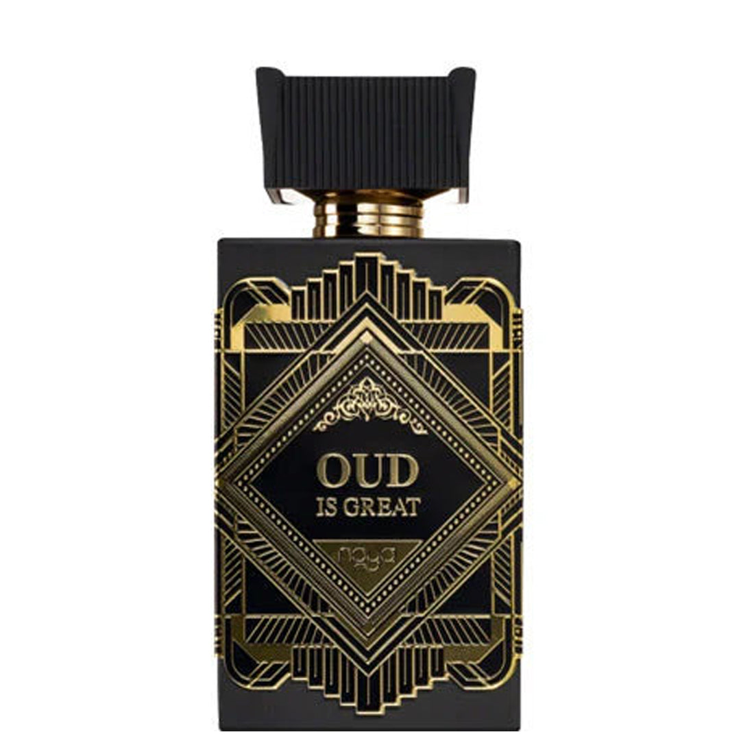 Zimaya Oud Is Great